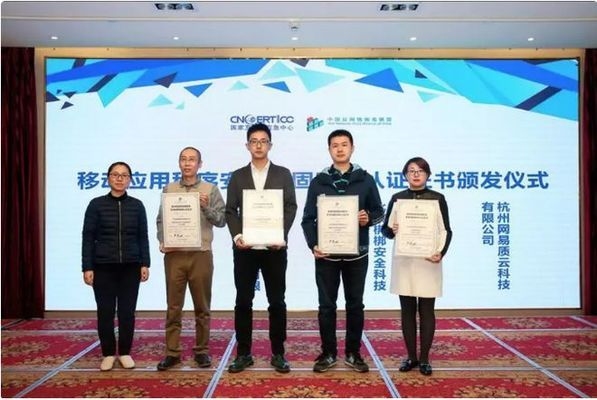 加固資質(zhì)認(rèn)證后的企業(yè)優(yōu)勢 行業(yè)新聞 第5張 加固資質(zhì)認(rèn)證后的企業(yè)優(yōu)勢 行業(yè)新聞 第5張