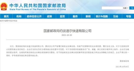 建筑安全法規(guī)最新變動(dòng) 行業(yè)新聞 第4張 建筑安全法規(guī)最新變動(dòng) 行業(yè)新聞 第4張