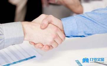 加固施工員創(chuàng)業(yè)成功案例 行業(yè)新聞 第2張 加固施工員創(chuàng)業(yè)成功案例 行業(yè)新聞 第2張