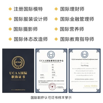 加固改造設計師職業(yè)認證培訓內容 行業(yè)新聞 第5張 加固改造設計師職業(yè)認證培訓內容 行業(yè)新聞 第5張