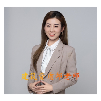 甲級設(shè)計院資質(zhì)與乙級區(qū)別 行業(yè)新聞 第2張 甲級設(shè)計院資質(zhì)與乙級區(qū)別 行業(yè)新聞 第2張