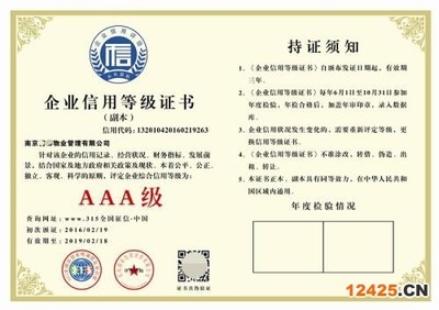 建筑安全管理國際認證 行業(yè)新聞 第5張 建筑安全管理國際認證 行業(yè)新聞 第5張