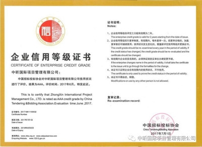 建筑安全管理國際認證 行業(yè)新聞 第6張 建筑安全管理國際認證 行業(yè)新聞 第6張