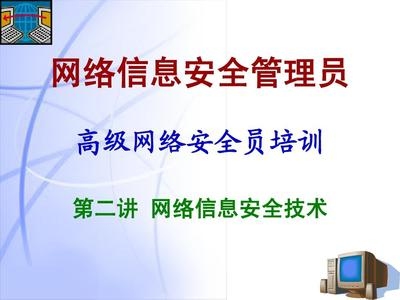 建筑安全員培訓(xùn)課程內(nèi)容介紹 行業(yè)新聞 第4張 建筑安全員培訓(xùn)課程內(nèi)容介紹 行業(yè)新聞 第4張