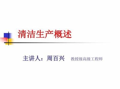 加固設(shè)計(jì)行業(yè)市場拓展策略 行業(yè)新聞 第3張 加固設(shè)計(jì)行業(yè)市場拓展策略 行業(yè)新聞 第3張