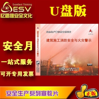 建筑工地安全培訓(xùn)案例分享 行業(yè)新聞 第2張 建筑工地安全培訓(xùn)案例分享 行業(yè)新聞 第2張