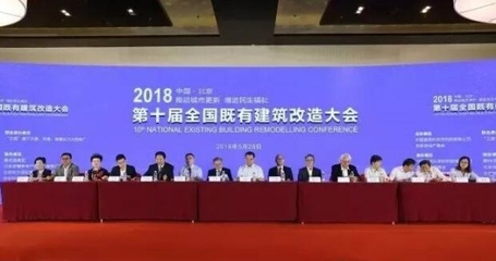 加固設(shè)計(jì)行業(yè)政策文件解讀 行業(yè)新聞 第5張 加固設(shè)計(jì)行業(yè)政策文件解讀 行業(yè)新聞 第5張