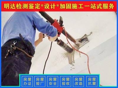 建筑加固企業(yè)資質(zhì)等級劃分 行業(yè)新聞 第6張 建筑加固企業(yè)資質(zhì)等級劃分 行業(yè)新聞 第6張