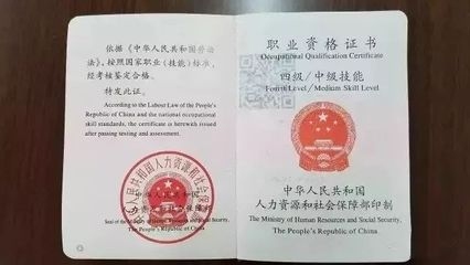 建筑安全管理員資格認(rèn)證要求 行業(yè)新聞 第2張 建筑安全管理員資格認(rèn)證要求 行業(yè)新聞 第2張