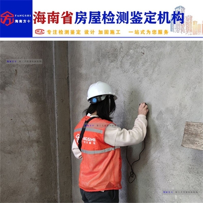 加固施工質量監(jiān)控法規(guī)標準 行業(yè)新聞 第4張 加固施工質量監(jiān)控法規(guī)標準 行業(yè)新聞 第4張