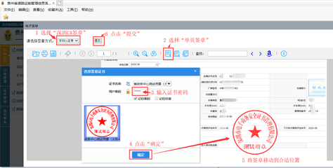 加固設計院年審常見問題解答 行業(yè)新聞 第6張 加固設計院年審常見問題解答 行業(yè)新聞 第6張
