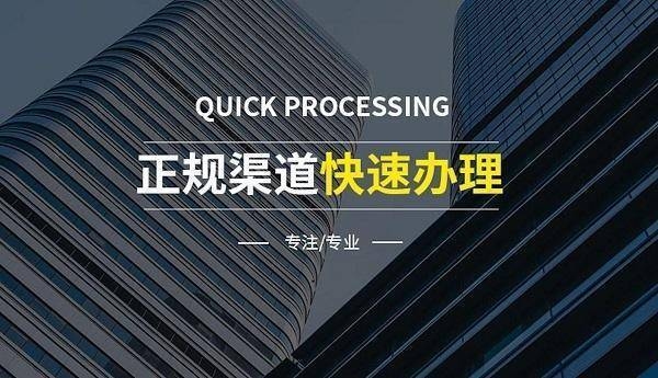 加固資質(zhì)材料準(zhǔn)備指南 行業(yè)新聞 第3張 加固資質(zhì)材料準(zhǔn)備指南 行業(yè)新聞 第3張