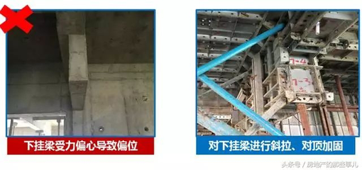 加固工程中常見質(zhì)量問題及解決 行業(yè)新聞 第6張