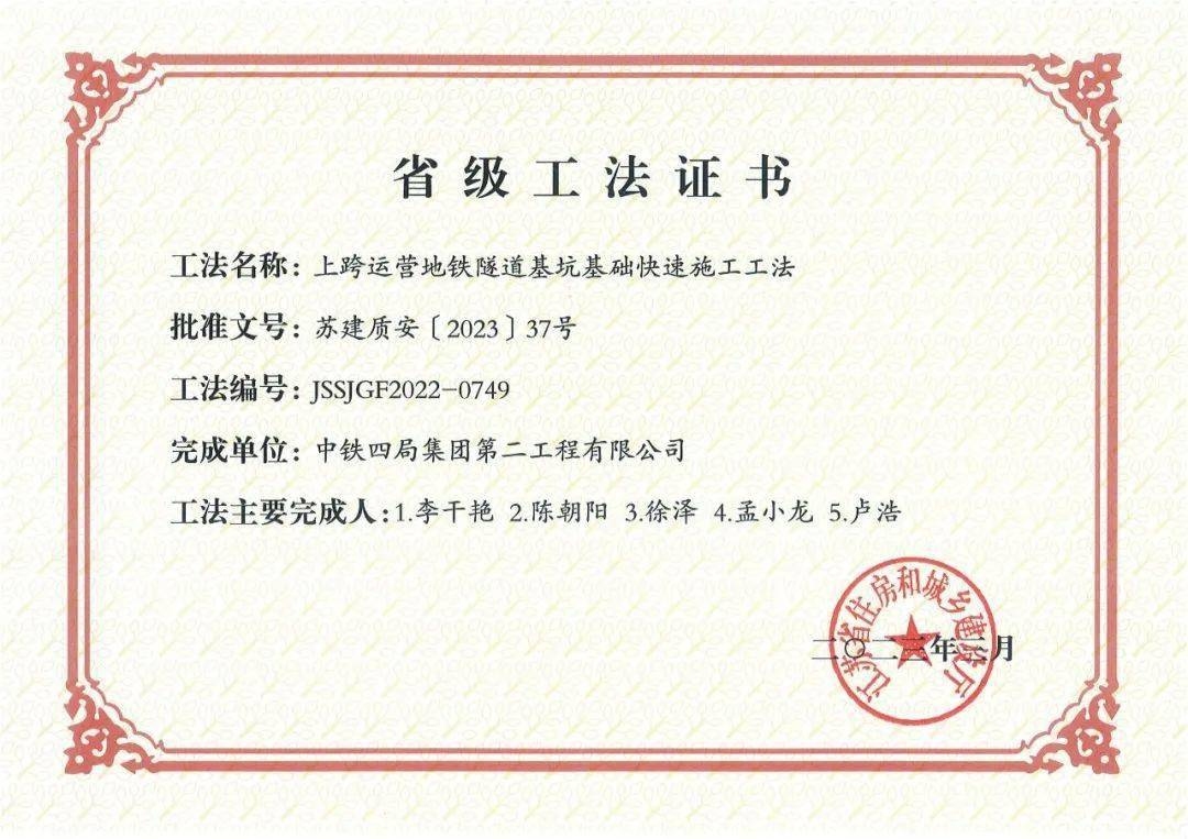 加固資質初審常見問題 行業(yè)新聞 第5張