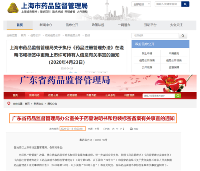 建筑安全管理法規(guī)更新頻率 行業(yè)新聞 第2張 建筑安全管理法規(guī)更新頻率 行業(yè)新聞 第2張