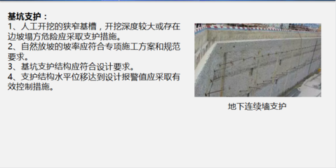 建筑加固設(shè)計(jì)案例分析要點(diǎn) 行業(yè)新聞 第3張