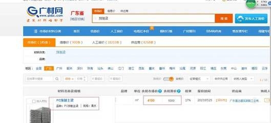 建材品牌口碑查詢途徑 行業(yè)新聞 第6張 建材品牌口碑查詢途徑 行業(yè)新聞 第6張