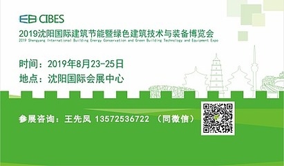 建筑節(jié)能法規(guī)的國際對(duì)比 行業(yè)新聞 第6張 建筑節(jié)能法規(guī)的國際對(duì)比 行業(yè)新聞 第6張