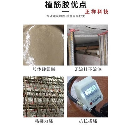 包鋼加固后如何養(yǎng)護(hù) 行業(yè)新聞 第5張 包鋼加固后如何養(yǎng)護(hù) 行業(yè)新聞 第5張