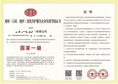 加固資質等級對企業(yè)影響 行業(yè)新聞 第5張