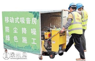 加固施工噪音限制措施 行業(yè)新聞 第4張 加固施工噪音限制措施 行業(yè)新聞 第4張