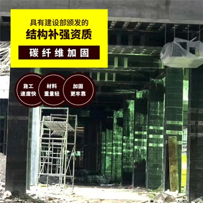 建筑加固服務(wù)行業(yè)口碑 行業(yè)新聞 第6張 建筑加固服務(wù)行業(yè)口碑 行業(yè)新聞 第6張