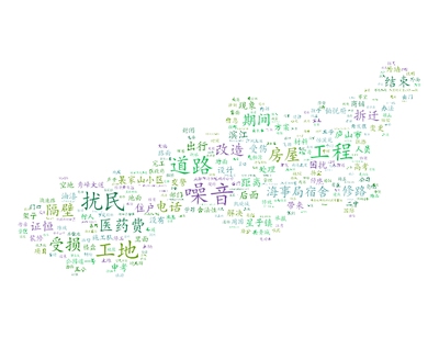 加固施工投訴成功案例分析 行業(yè)新聞 第4張 加固施工投訴成功案例分析 行業(yè)新聞 第4張