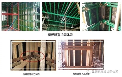 加固施工材料選擇的關(guān)鍵因素 行業(yè)新聞 第6張 加固施工材料選擇的關(guān)鍵因素 行業(yè)新聞 第6張