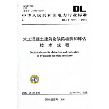 建筑加固公司信譽(yù)度評(píng)估方法 行業(yè)新聞 第4張 建筑加固公司信譽(yù)度評(píng)估方法 行業(yè)新聞 第4張