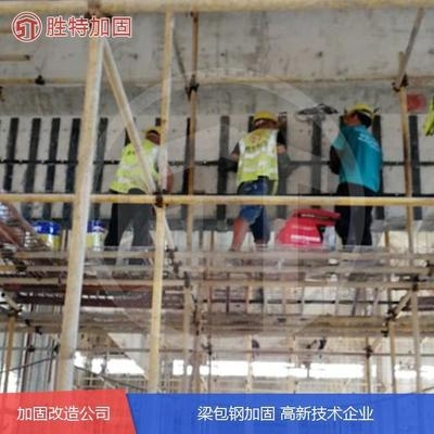 加固設(shè)計單位注冊資本要求詳解 行業(yè)新聞 第2張 加固設(shè)計單位注冊資本要求詳解 行業(yè)新聞 第2張