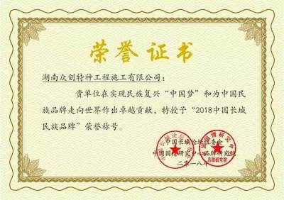 建筑加固行業(yè)市場競爭狀況 行業(yè)新聞 第3張 建筑加固行業(yè)市場競爭狀況 行業(yè)新聞 第3張