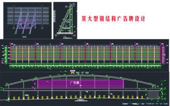 加固設(shè)計藍(lán)圖份數(shù)規(guī)定 行業(yè)新聞 第5張 加固設(shè)計藍(lán)圖份數(shù)規(guī)定 行業(yè)新聞 第5張