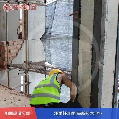 加固設(shè)計(jì)費(fèi)用節(jié)省技巧 行業(yè)新聞 第4張 加固設(shè)計(jì)費(fèi)用節(jié)省技巧 行業(yè)新聞 第4張