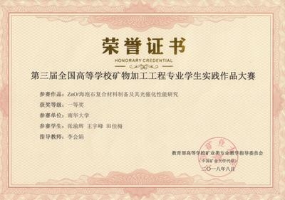 甲級設(shè)計院資質(zhì)維護(hù)要點(diǎn) 行業(yè)新聞 第4張 甲級設(shè)計院資質(zhì)維護(hù)要點(diǎn) 行業(yè)新聞 第4張