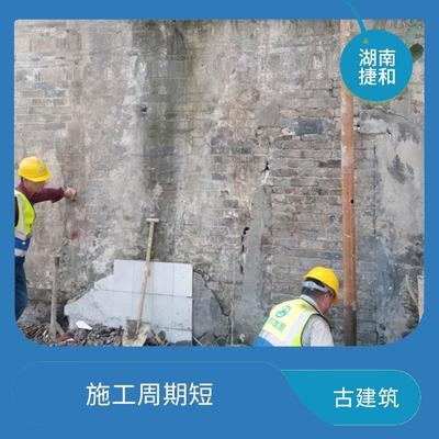 建筑加固后的維護(hù)周期 行業(yè)新聞 第4張 建筑加固后的維護(hù)周期 行業(yè)新聞 第4張
