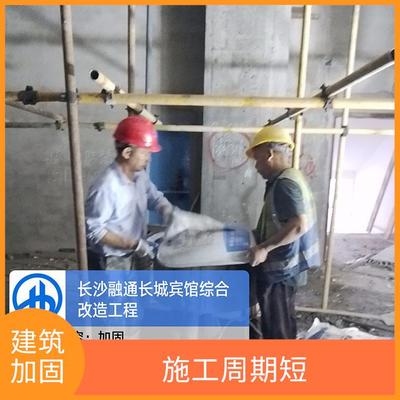 建筑加固后的維護(hù)周期 行業(yè)新聞 第6張 建筑加固后的維護(hù)周期 行業(yè)新聞 第6張