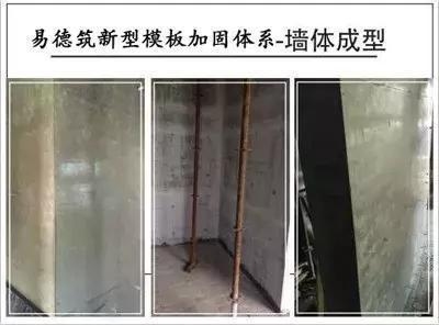 加固行業(yè)環(huán)保材料新選擇 行業(yè)新聞 第5張 加固行業(yè)環(huán)保材料新選擇 行業(yè)新聞 第5張