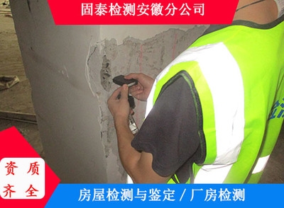 加固資質培訓課程推薦 行業(yè)新聞 第6張