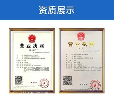 加固公司資質(zhì)等級劃分標(biāo)準(zhǔn) 行業(yè)新聞 第4張