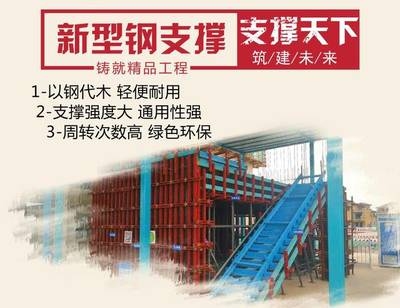 建筑加固行業(yè)政策環(huán)境解讀 行業(yè)新聞 第6張 建筑加固行業(yè)政策環(huán)境解讀 行業(yè)新聞 第6張