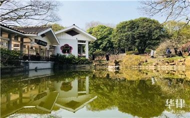 廠房所有權(quán)法律文件樣本 行業(yè)新聞 第2張 廠房所有權(quán)法律文件樣本 行業(yè)新聞 第2張