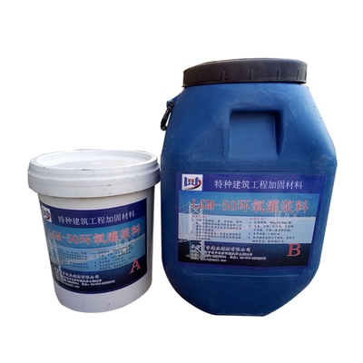 建筑加固材料環(huán)保性能研究 行業(yè)新聞 第4張 建筑加固材料環(huán)保性能研究 行業(yè)新聞 第4張