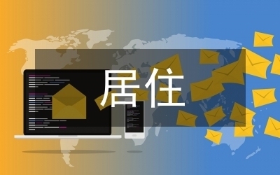 建筑結構改造成本控制 行業(yè)新聞 第2張 建筑結構改造成本控制 行業(yè)新聞 第2張