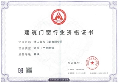 建筑資質(zhì)審核智能化工具 行業(yè)新聞 第6張