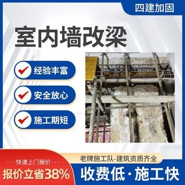 建筑加固資質費用地區(qū)差異 行業(yè)新聞 第5張 建筑加固資質費用地區(qū)差異 行業(yè)新聞 第5張