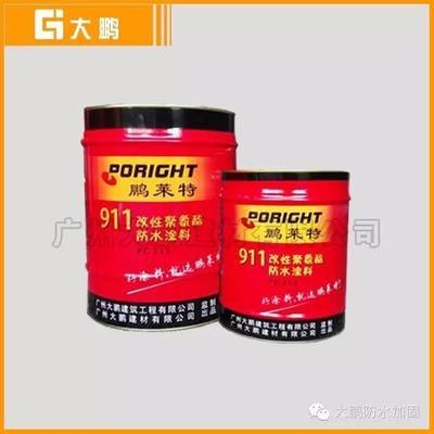 建筑加固后防水材料選擇 行業(yè)新聞 第3張