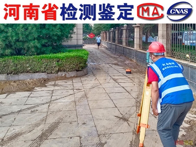 結(jié)構(gòu)加固后變形監(jiān)測技術(shù) 行業(yè)新聞 第6張