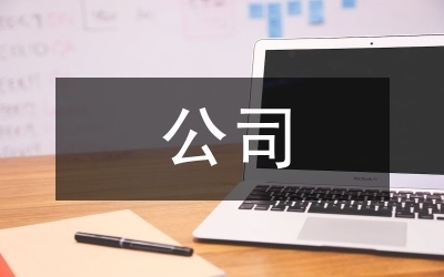 法律風(fēng)險防范的實用技巧 行業(yè)新聞 第3張 法律風(fēng)險防范的實用技巧 行業(yè)新聞 第3張