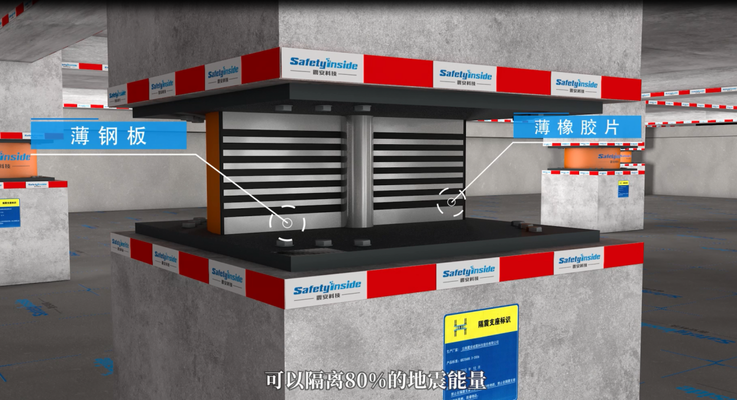 減隔震加固技術(shù)的實際案例 行業(yè)新聞 第6張 減隔震加固技術(shù)的實際案例 行業(yè)新聞 第6張