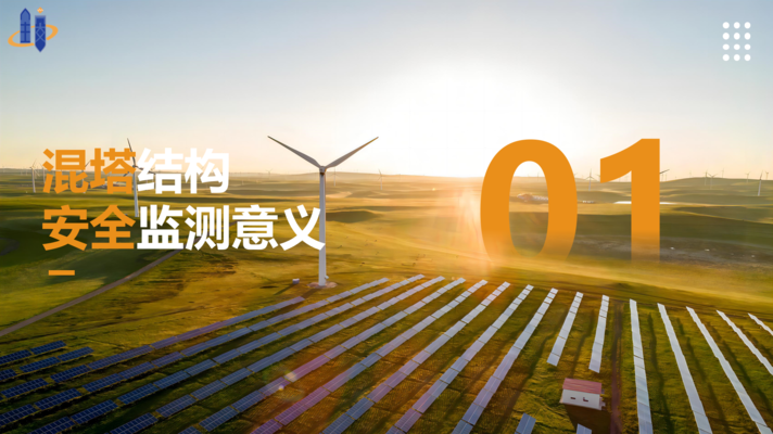 結(jié)構(gòu)安全監(jiān)測(cè)數(shù)據(jù)分析軟件 行業(yè)新聞 第5張 結(jié)構(gòu)安全監(jiān)測(cè)數(shù)據(jù)分析軟件 行業(yè)新聞 第5張